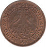Монета. Южно-Африканская республика (ЮАР). 0.25 пенни 1955 год. ав.