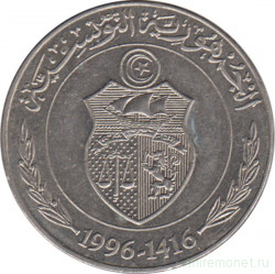 Монета. Тунис. 1/2 динара 1996 год.
