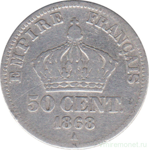 Монета. Франция. 50 сантимов 1868 год. А.