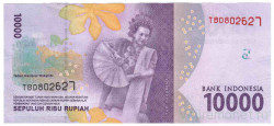 Банкнота. Индонезия. 10000 рупий 2016 год. Модификация 2017 год. Тип 157b.