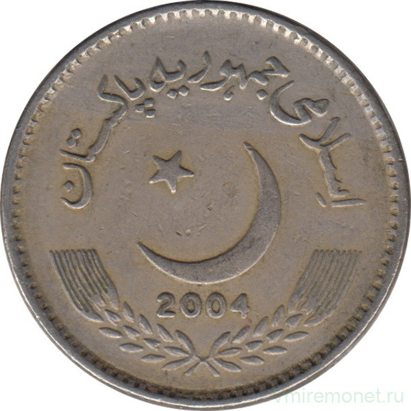 Монета. Пакистан. 5 рупий 2004 год.