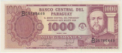 Банкнота. Парагвай. 1000 гуарани 1998 год. Тип 214а.