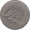 Монета. Центральноафриканский экономический и валютный союз (ВЕАС). 50 франков 1979 год. ав.