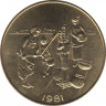 Монета. Западноафриканский экономический и валютный союз (ВСЕАО). 10 франков 1981 год. Новый тип. ав.