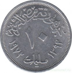 Монета. Египет. 10 миллимов 1972 год.