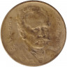 Монета. Бразилия. 1000 рейсов 1939 год.