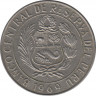 Монета. Перу. 5 солей 1969 год. ав.