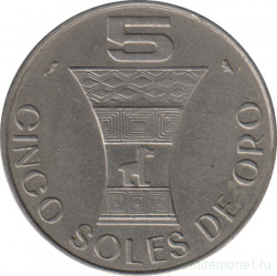 Монета. Перу. 5 солей 1969 год.