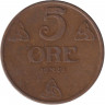 Монета. Норвегия. 5 эре 1929 год.