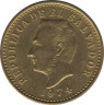 Монета. Сальвадор. 2 сентаво 1974 год. ав.