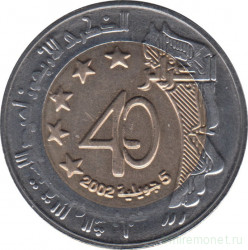Монета. Алжир. 100 динаров 2002 год. 40 лет независимости.