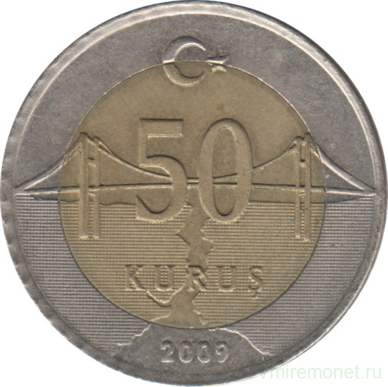 Монета. Турция. 50 курушей 2009 год.