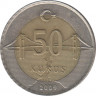  Монета. Турция. 50 курушей 2009 год. ав.