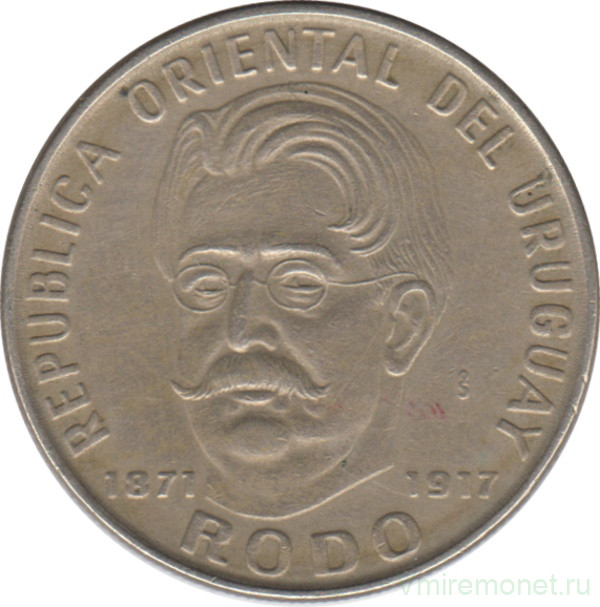 Монета. Уругвай. 50 песо 1971 год. 100 лет со дня рождения Хосе Энрике Родо.