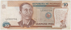 Банкнота. Филиппины. 10 песо 1985 - 1994 года. Тип 169b.
