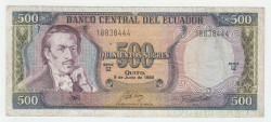 Банкнота. Эквадор. 500 сукре 1988 год. Тип 124Аа(3).