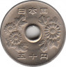 Монета. Япония. 50 йен 1984 год (59-й год эры Сёва). рев.