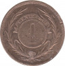 Монета. Уругвай. 1 сентесимо 1869 год. H. рев.