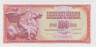 Банкнота. Югославия. 100 динаров 1981 год. ав.