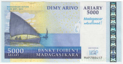 Банкнота. Мадагаскар. 5000 толаров 2007 год.  "Национальный план Мадагаскара 2007 - 2012".
