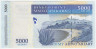 Банкнота. Мадагаскар. 5000 толаров 2007 год.  "Национальный план Мадагаскара 2007 - 2012".