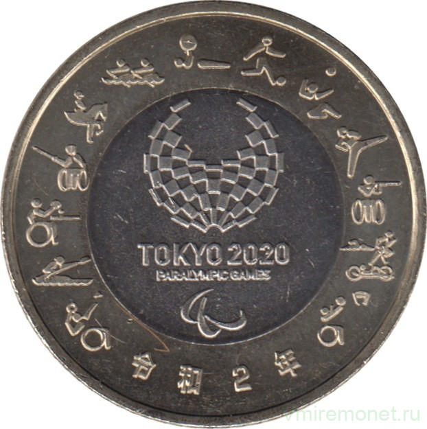Монета. Япония. 500 йен 2020 год (2-й год эры Рэйва). XVI летние Паралимпийские игры в Токио 2020 г. Бог ветра.