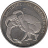 Монета. Германия. 10 евро 2011 год. 500 лет Тилю Уленшпигелю. ав.