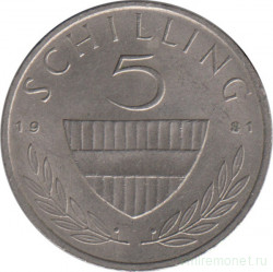 Монета. Австрия. 5 шиллингов 1981 год.