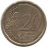 Монета. Германия. 20 центов 2012 год. (J).