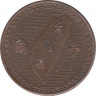 Монета. Тайвань. 1 цзяо 1949 год. (38-й год Китайской республики). рев.