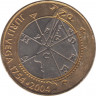 Монета. Словения. 500 толаров 2004 год. 250 лет со дня рождения Георга Веги. ав.