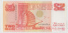 Банкнота. Сингапур. 2 доллара 1990 год. ав.