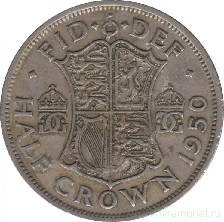 Монета. Великобритания. 1/2 кроны (2.5 шиллинга) 1950 год.