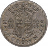  Монета. Великобритания. Полкроны (2.5 шиллинга) 1950 год. ав.