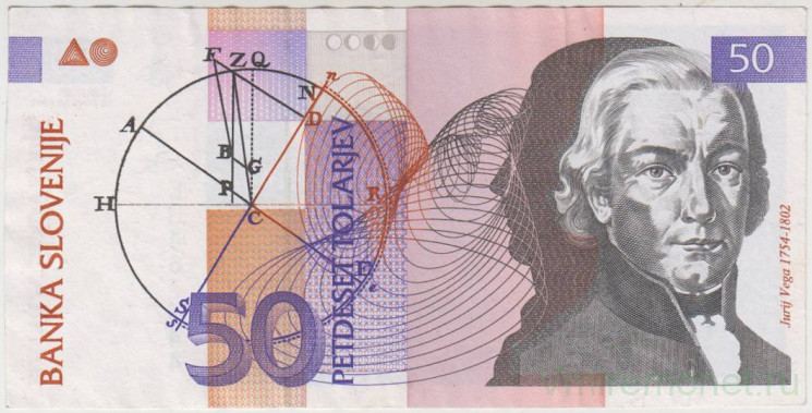 Банкнота. Словения. 50 толаров 1992 год. Тип 13а.