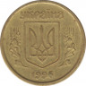 Монета. Украина. 10 копеек 1996 год. ав.