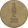 Монета. Израиль. 1/2 нового шекеля 2010 (5770) год. ав.