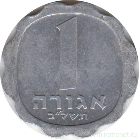 Монета. Израиль. 1 агора 1972 (5732) год.
