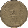 Монета. Мексика. 100 песо 1987 год. ав.