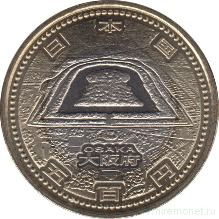 Монета. Япония. 500 йен 2015 год (27-й год эры Хэйсэй). 47 префектур Японии. Осака.