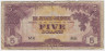 Банкнота. Малайя (Малайзия). Японская оккупация. 5 долларов 1942 год. ав.