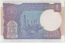 Банкнота. Индия. 1 рупия 1991 год. B. Тип 78Ag. ав.