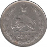 Монета. Иран. 10 риалов 1964 (1343) год. 12 грамм. рев.
