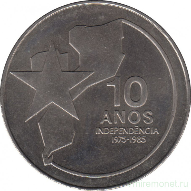 Монета. Мозамбик. 250 метикалов 1985 год. 10 лет Независимости.
