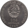 Монета. Мозамбик. 250 метикалов 1985 год. 10 лет Независимости. рев.
