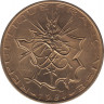  Монета. Франция. 10 франков 1984 год. ав.