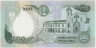 Банкнота. Колумбия. 200 песо 1992 год. Тип 429A.