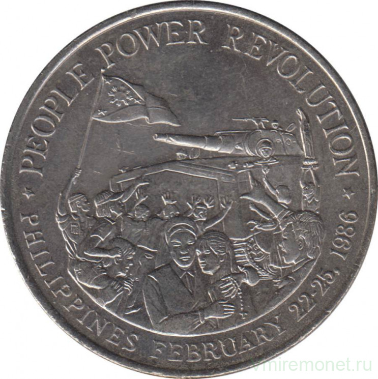 Монета. Филиппины. 10 песо 1988 год. Жёлтая революция.