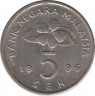 Монета. Малайзия. 5 сен 1996 год. ав.