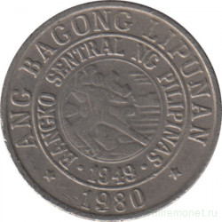 Монета. Филиппины. 25 сентимо 1980 год. BSP.